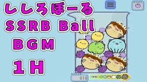 SSRB Ball Gameplay .